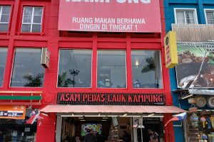 Asam Pedas Lauk Kampung