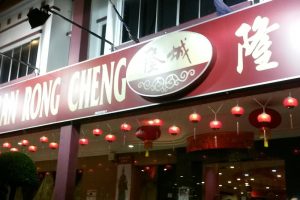 Kedai Makan di Labis, Malaysia