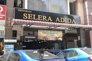 Restoran Selera Adida